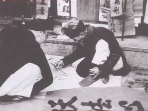 Ong-Do-Vu-Dinh-Lien (4)